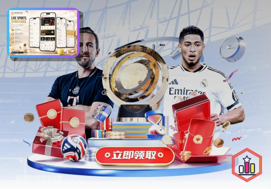 2026美加墨世界杯顶级现代化足球场馆
